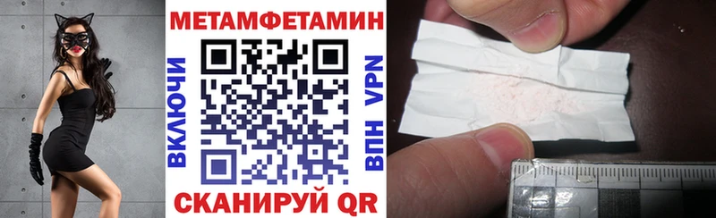 Amphetamine Розовый закладки Надым