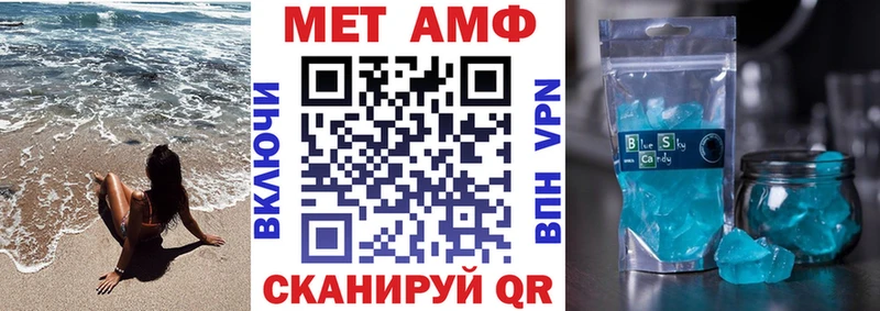 АМФЕТАМИН Розовый Надым