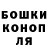 Canna-Cookies конопля Ilya Buryak