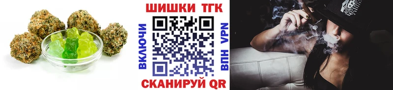 Еда ТГК марихуана  Надым 