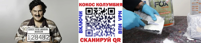 КОКАИН 98%  Надым 
