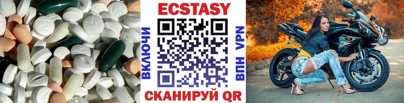 ЭКСТАЗИ диски  Надым 