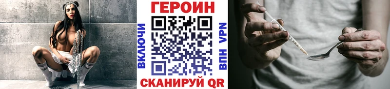 купить наркотики сайты  дарк нет какой сайт  Героин хмурый  Надым 