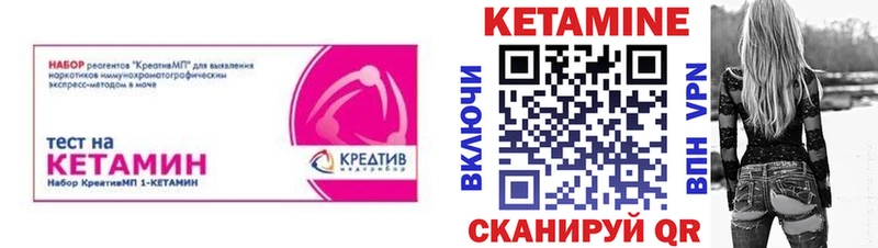 КЕТАМИН VHQ  KRAKEN зеркало  Надым 