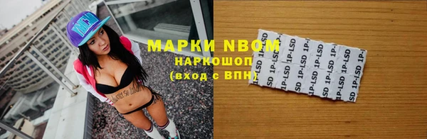2c-b Богородицк