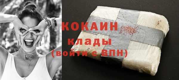 кокаин Богданович