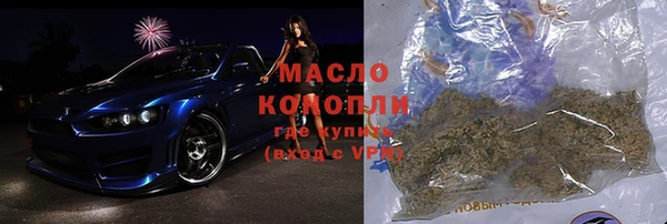 гидропоника Богородск