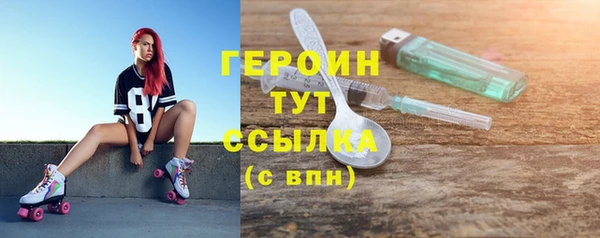 2c-b Богородицк