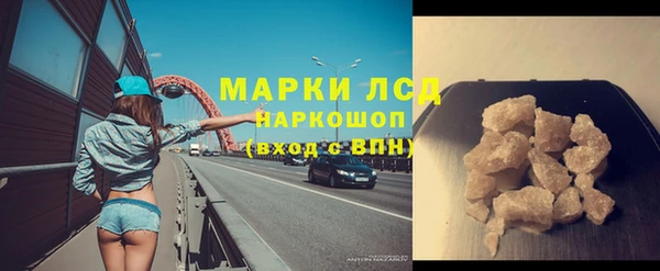 2c-b Богородицк