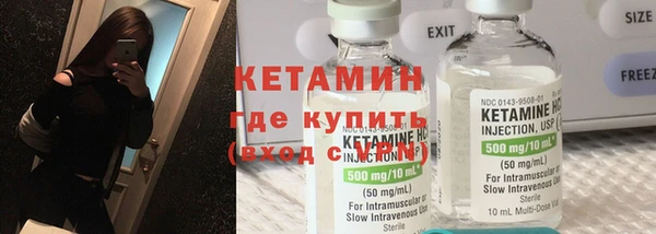 2c-b Богородицк