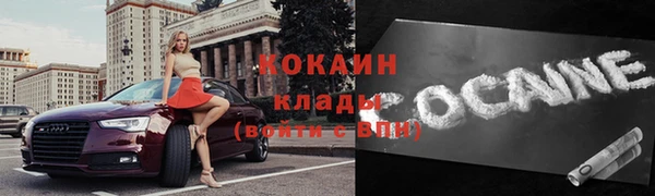 кокаин Богданович