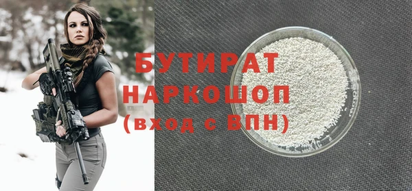 кокаин Богданович