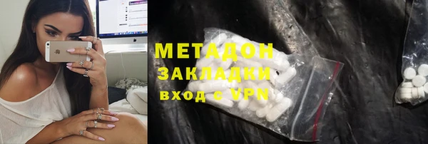 кокаин Богданович