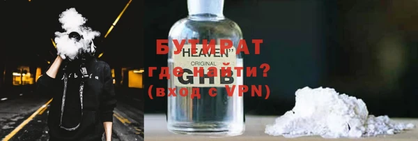 кокаин Богданович
