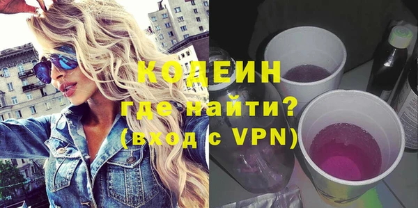кокаин Богданович