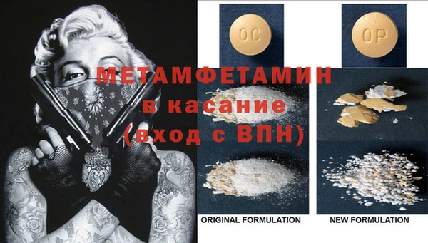 2c-b Богородицк