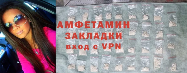 гидропоника Богородск