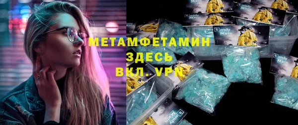 гидропоника Богородск