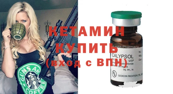 кокаин Богданович
