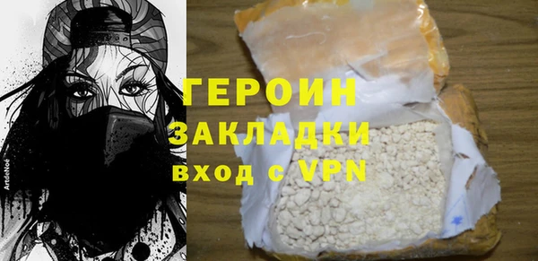 гидропоника Богородск