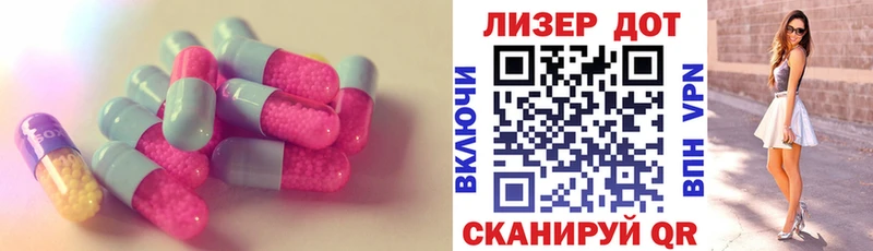 LSD-25 экстази ecstasy  Надым 