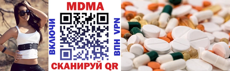 МДМА молли  omg рабочий сайт  Надым  где купить  