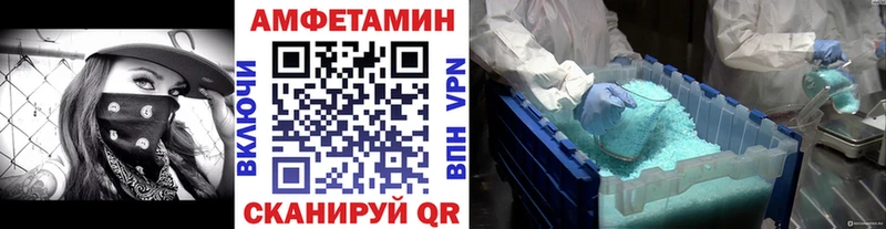 хочу   Надым  Метамфетамин пудра 