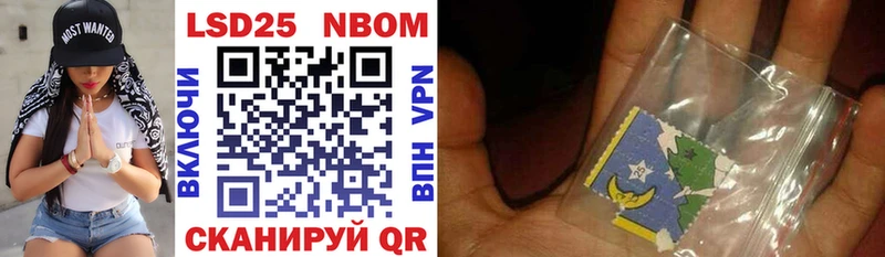 Марки NBOMe 1,8мг  где купить наркоту  Надым 